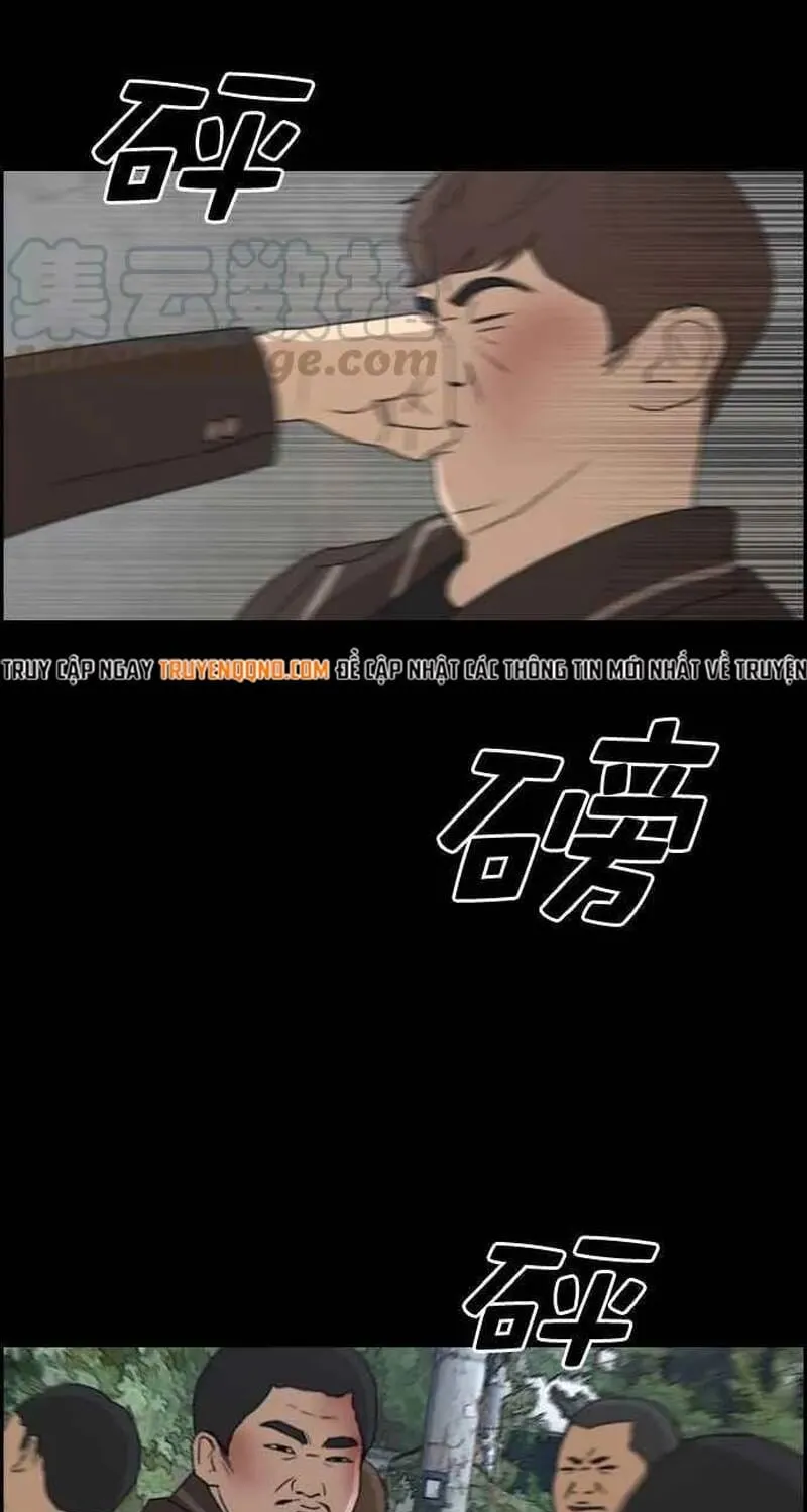 Chapter 271