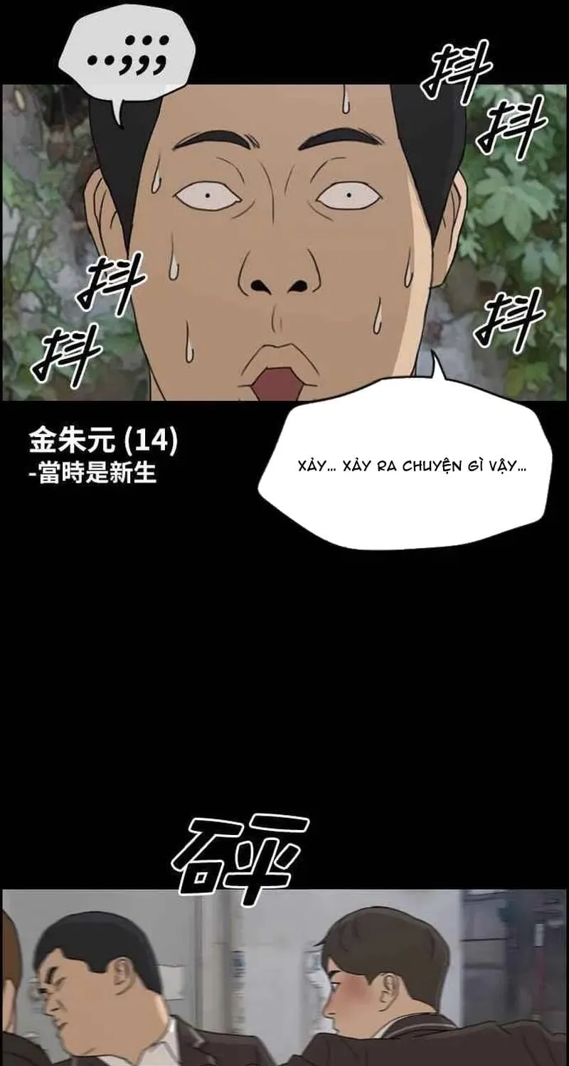 Chapter 271