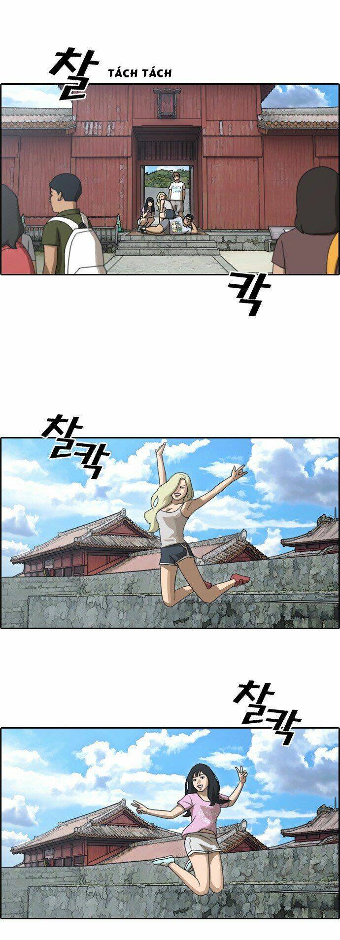 Chapter 80