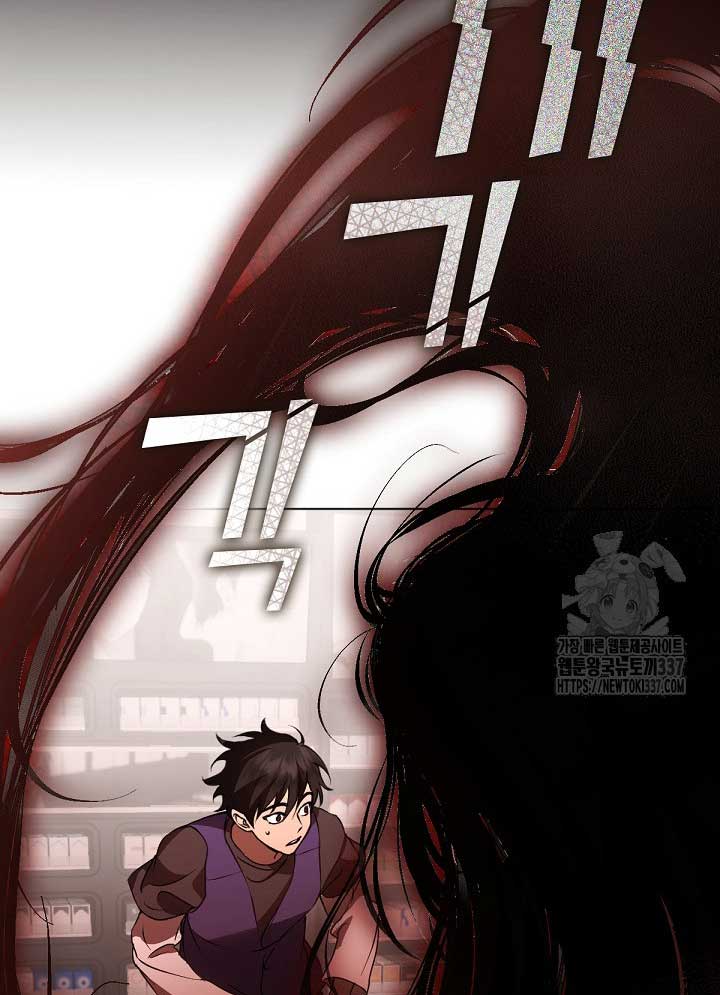 Chapter 43