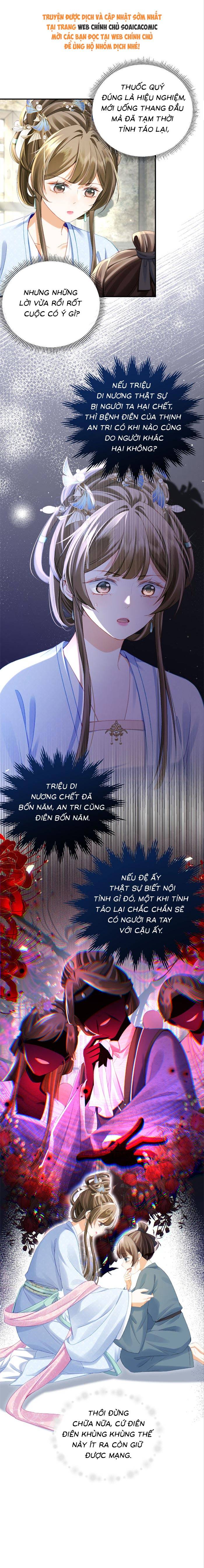 Chapter 12