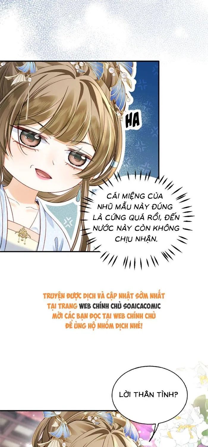 Chapter 17.1
