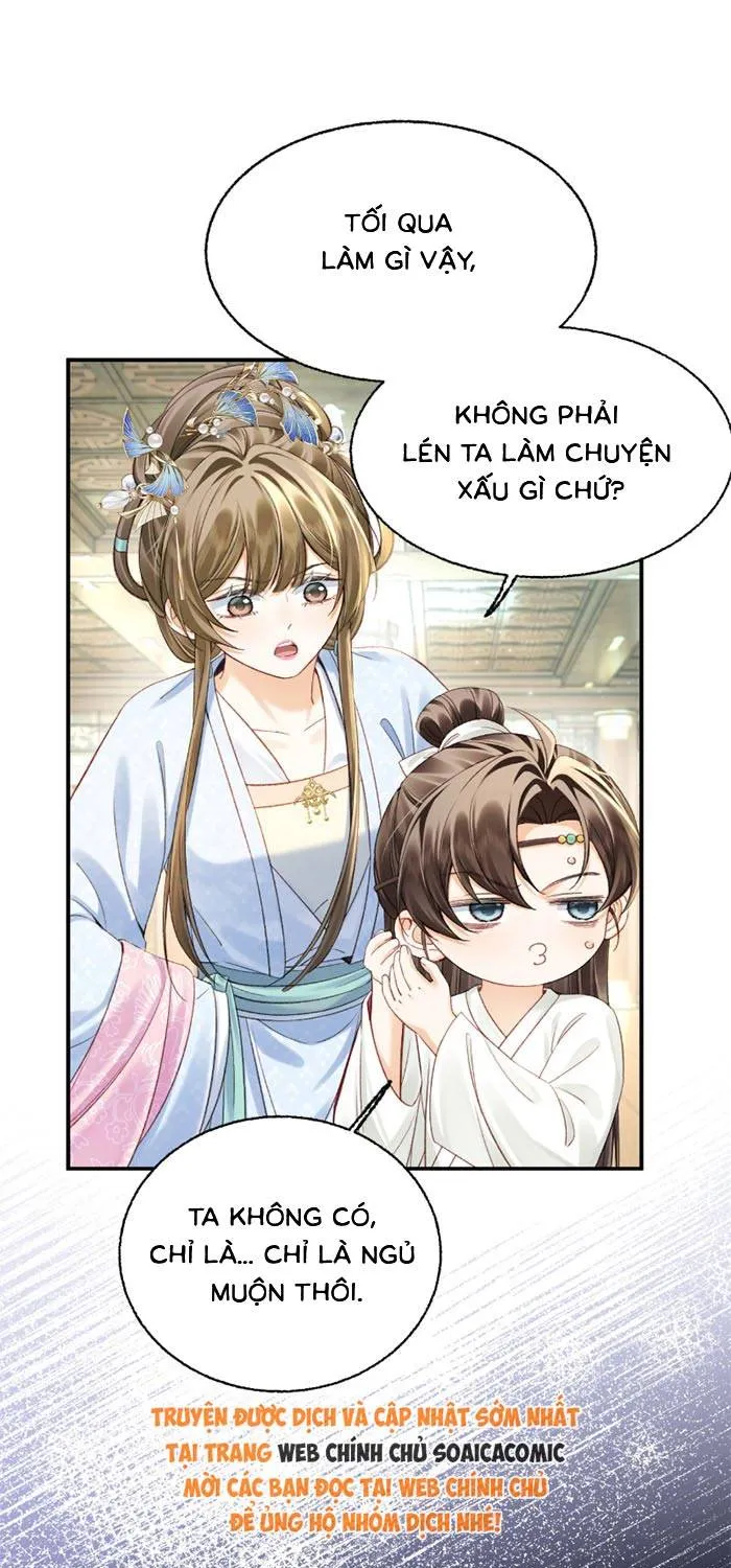 Chapter 17.1