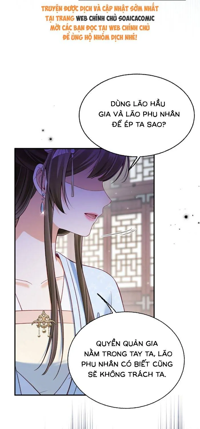 Chapter 17.2