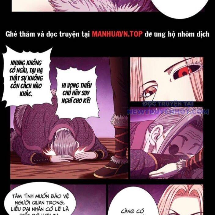 Chapter 783