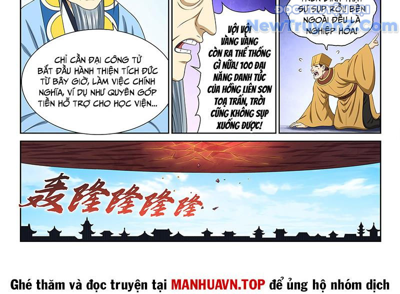 Chapter 810