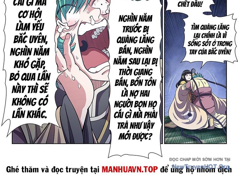 Chapter 811