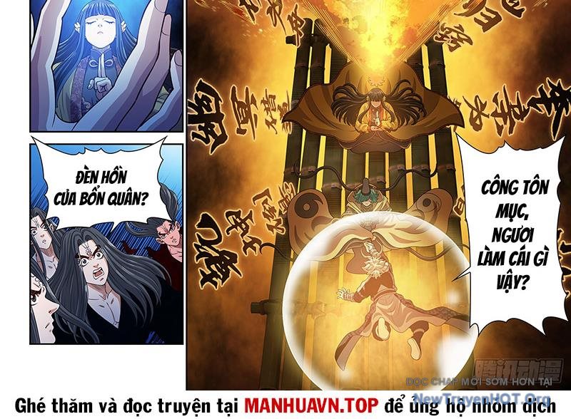 Chapter 811