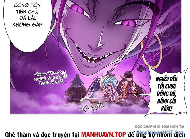 Chapter 813