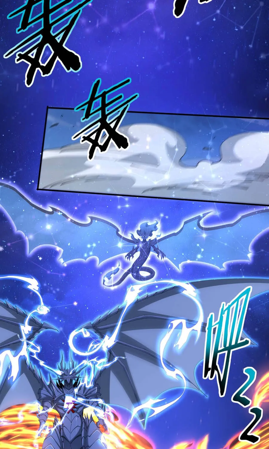 Chapter 220