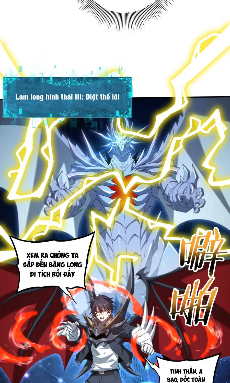 Chapter 220
