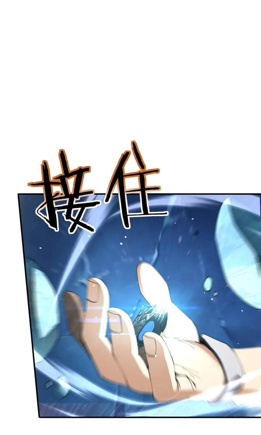 Chapter 220