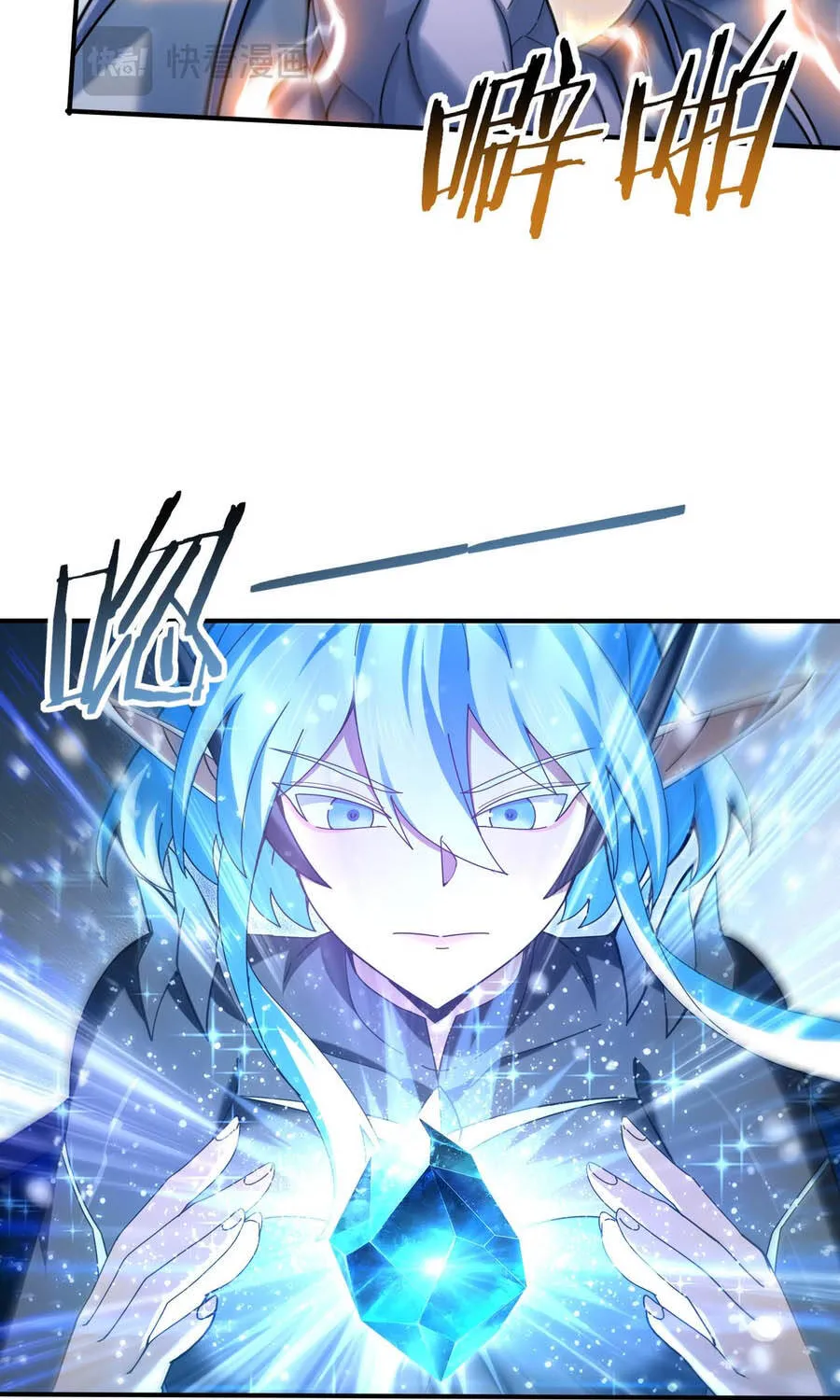 Chapter 221