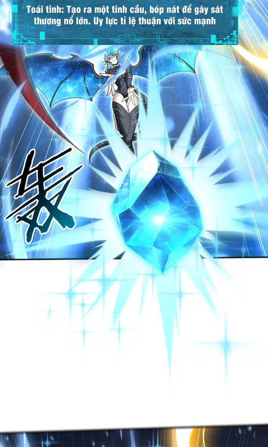 Chapter 221