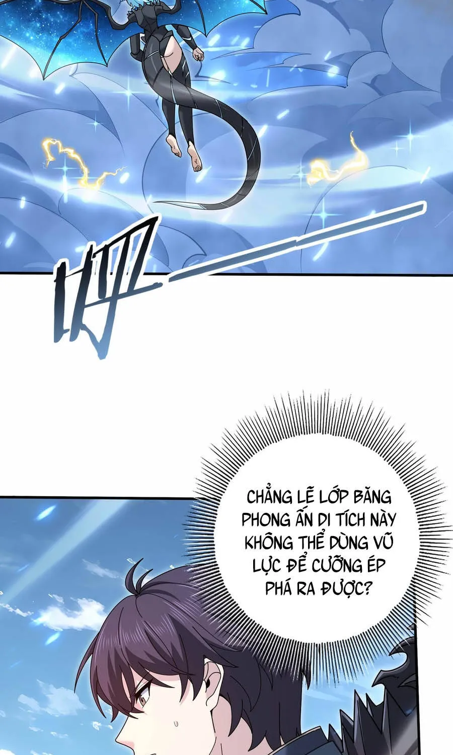 Chapter 221