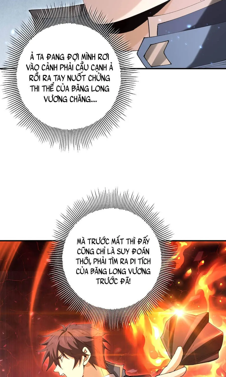 Chapter 221