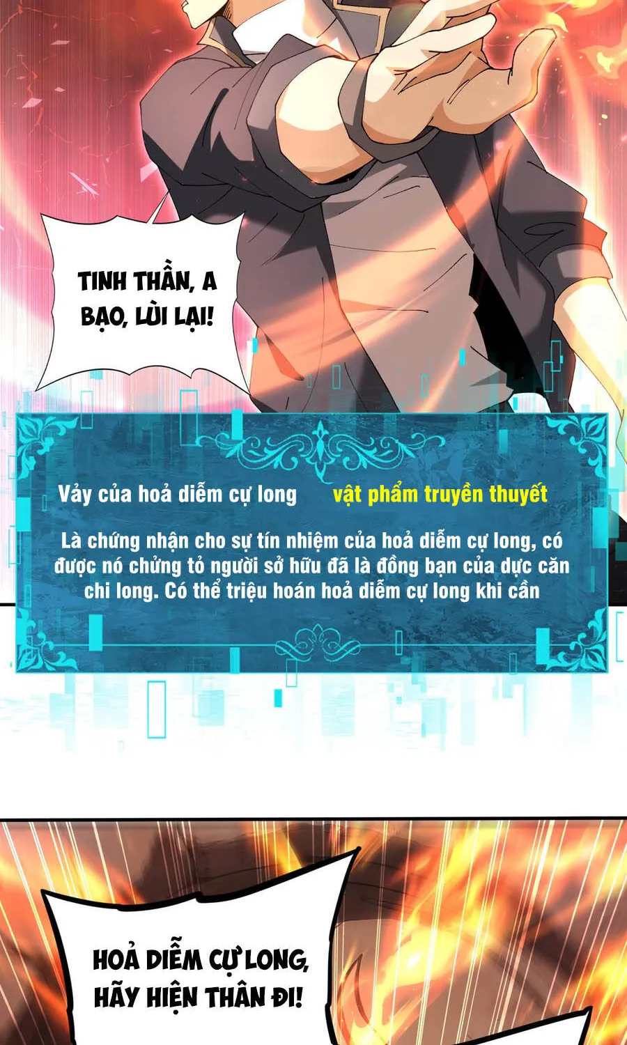 Chapter 221