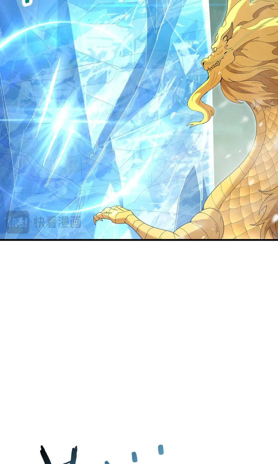 Chapter 222