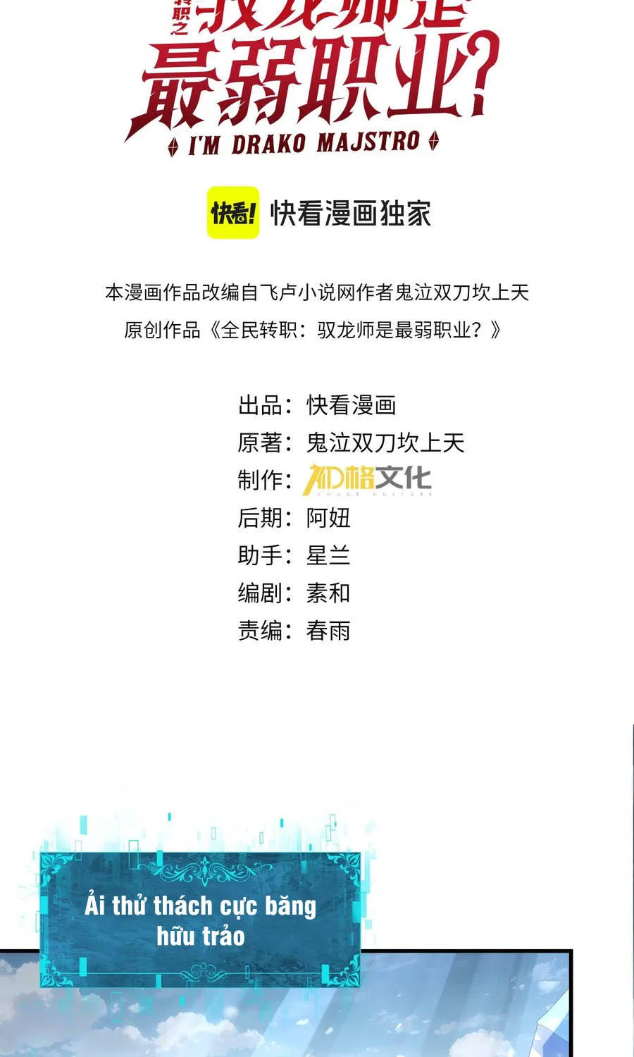 Chapter 222