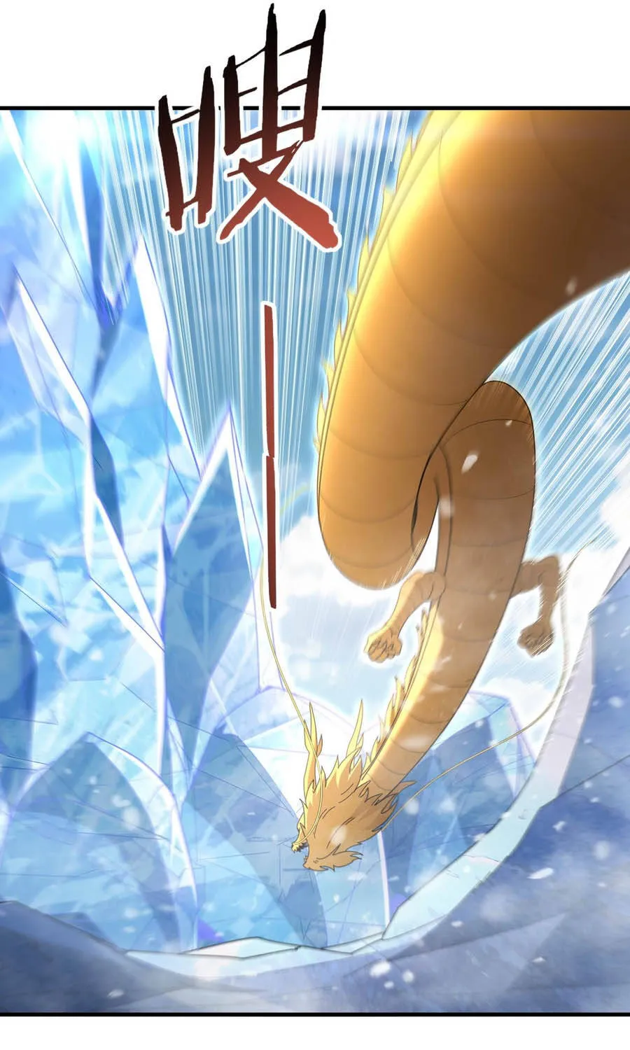 Chapter 222
