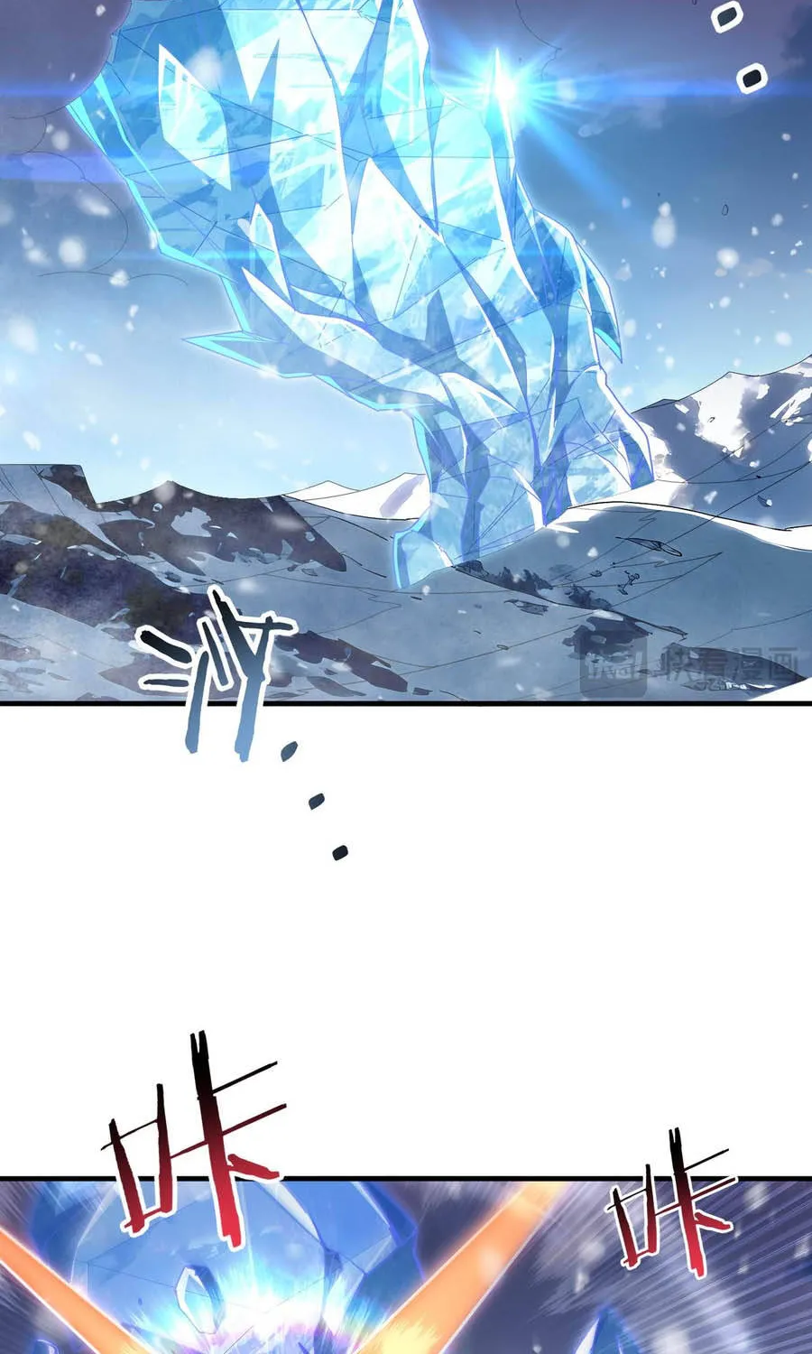 Chapter 223