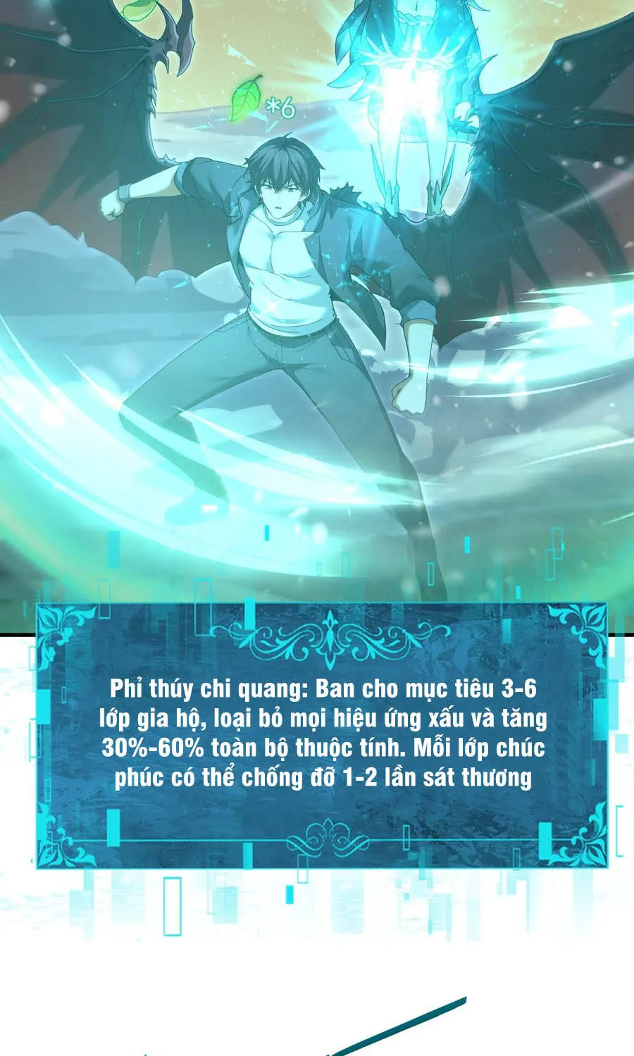Chapter 223