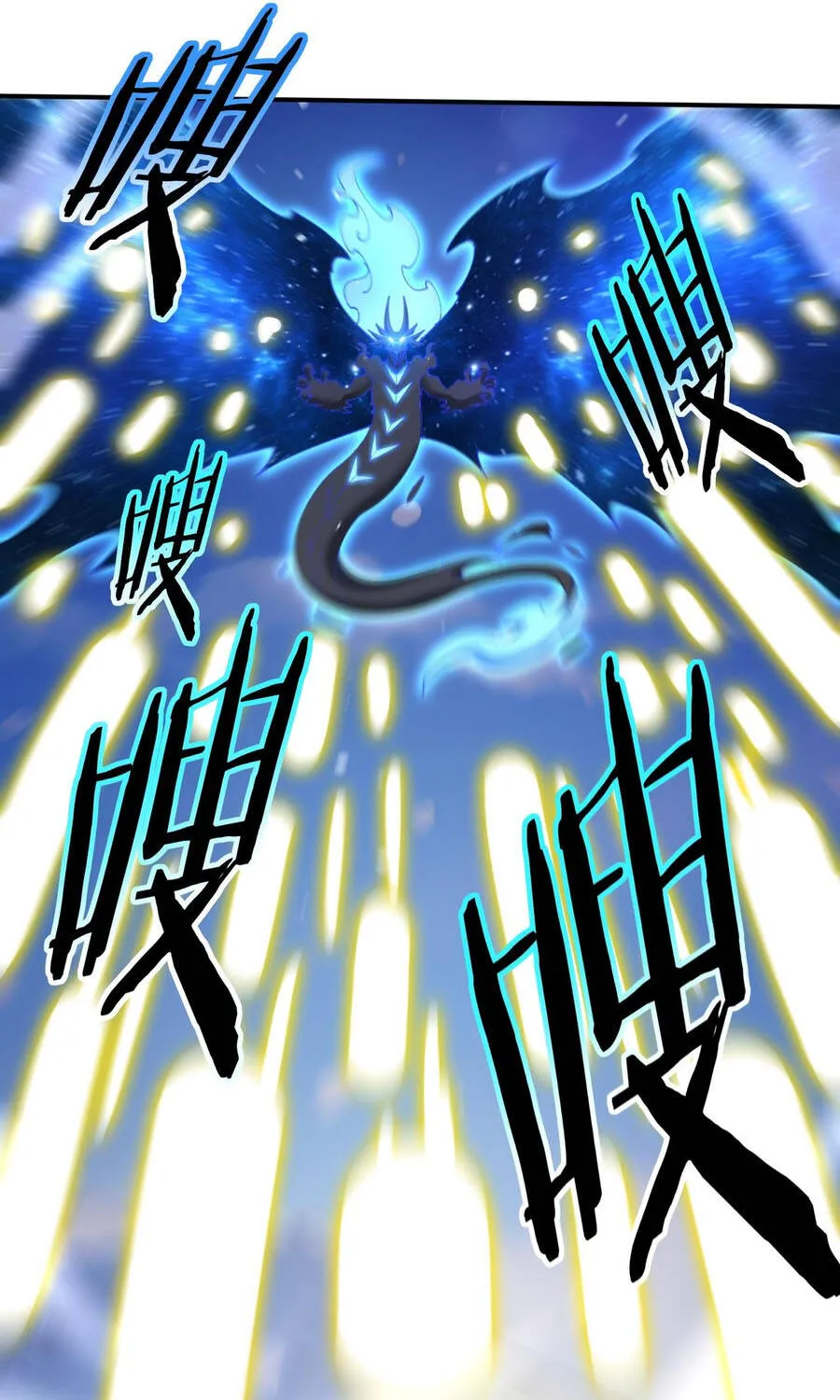 Chapter 224
