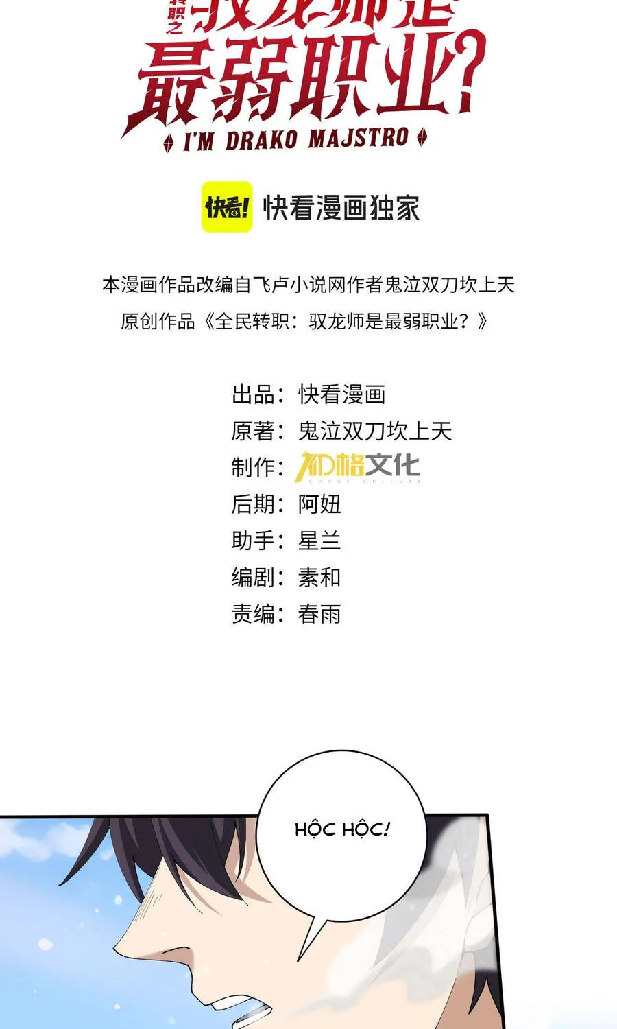 Chapter 224