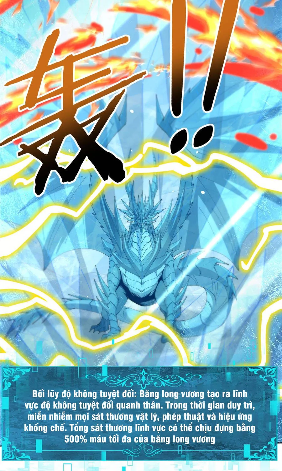 Chapter 224