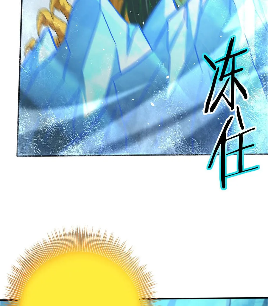Chapter 224