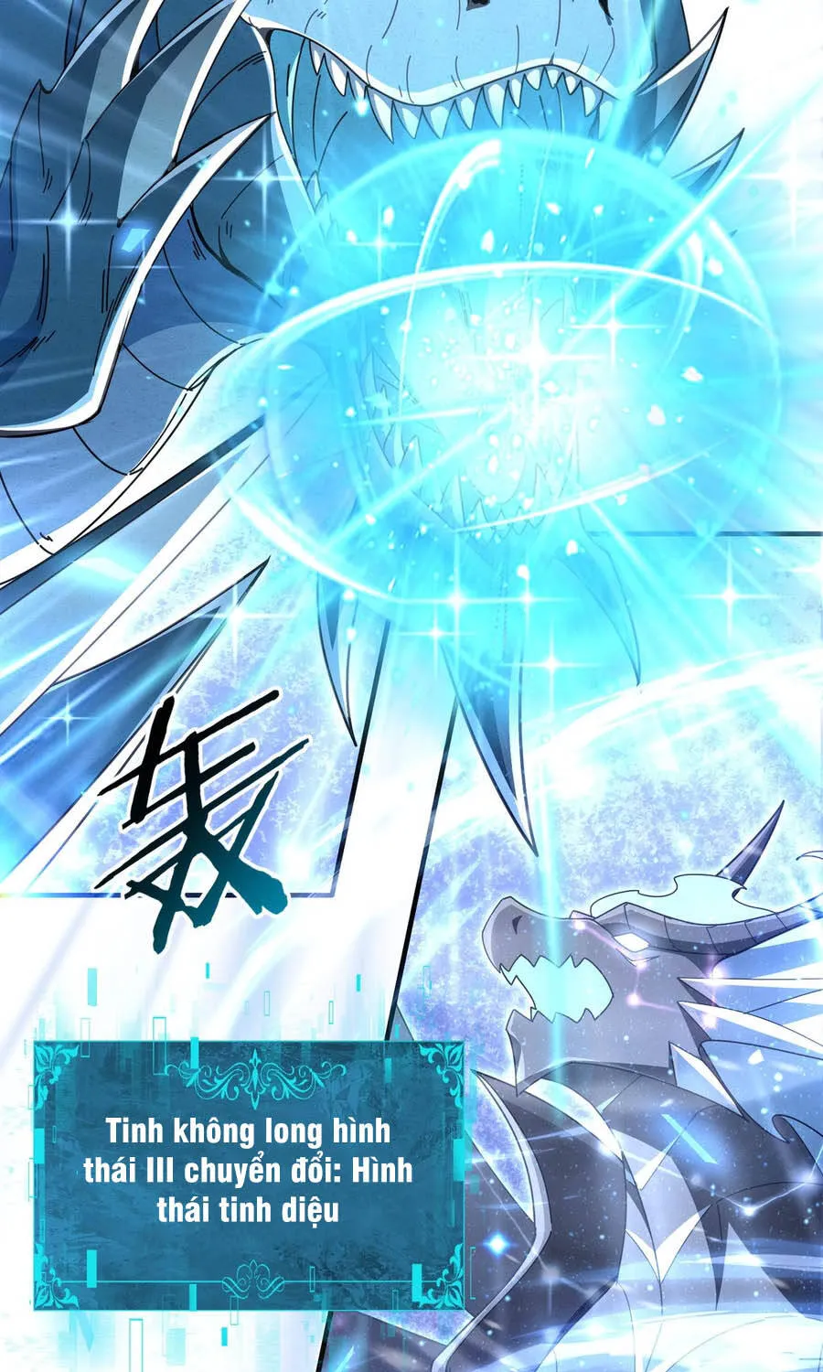 Chapter 225