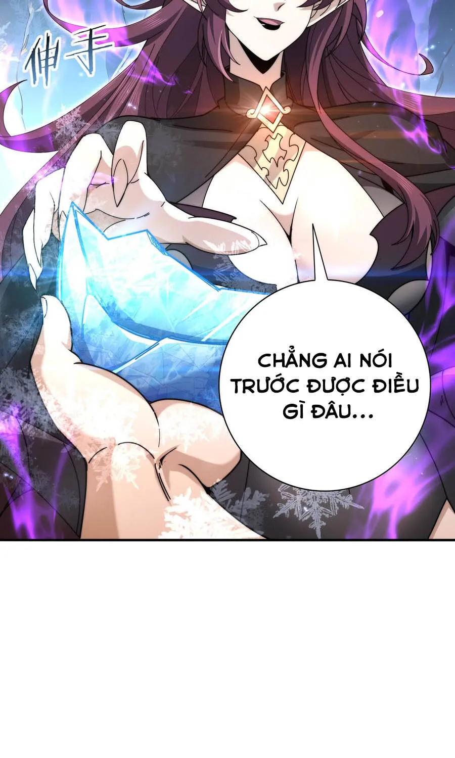 Chapter 226