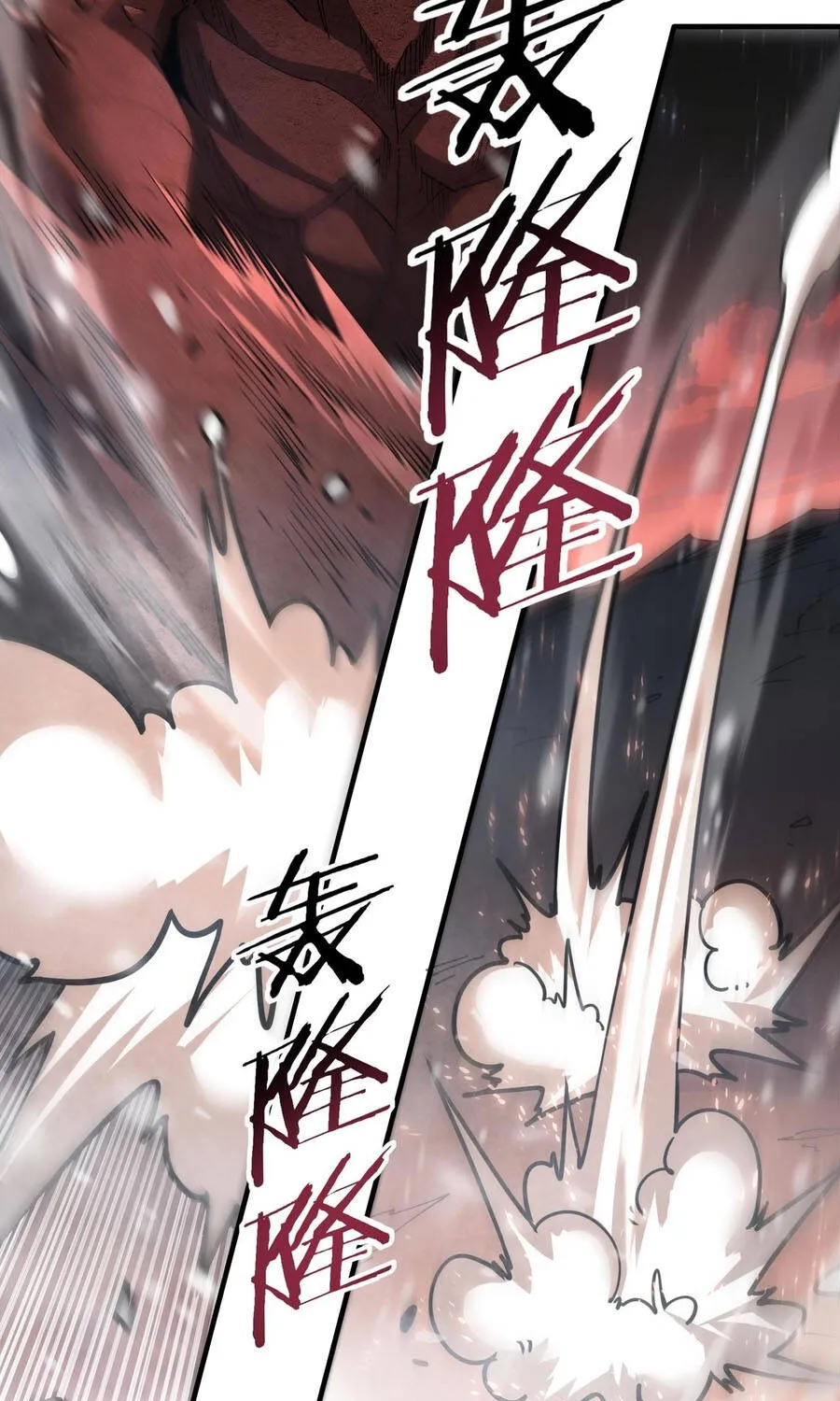Chapter 228