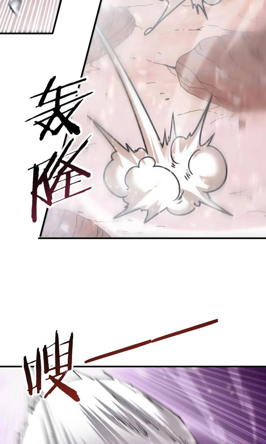 Chapter 228