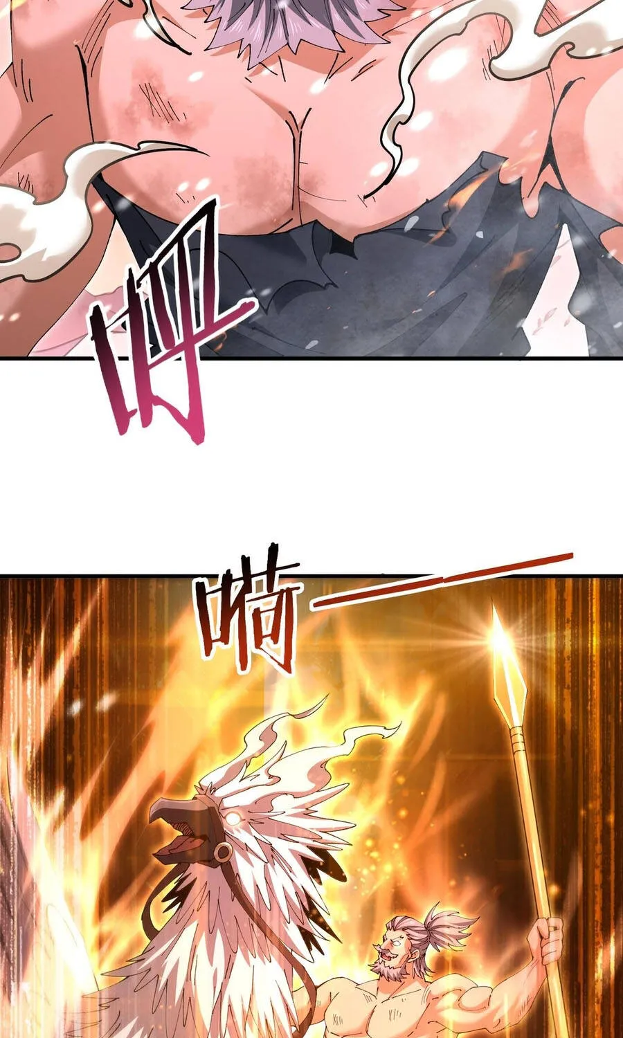 Chapter 228