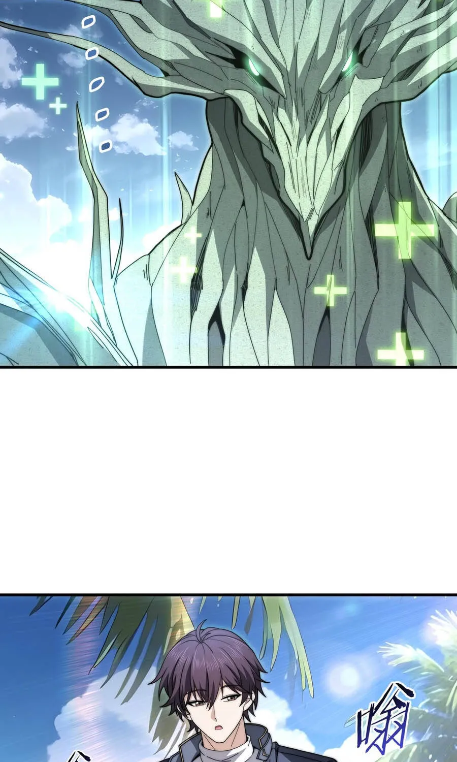 Chapter 229