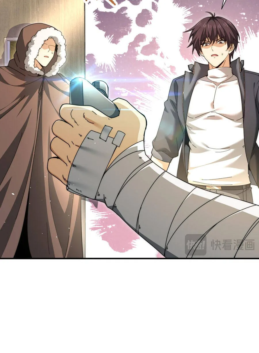 Chapter 230