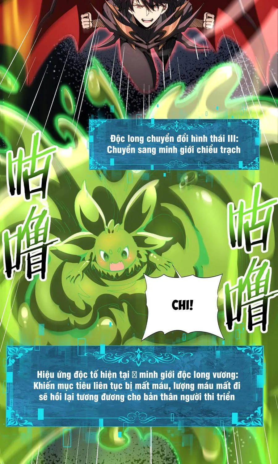 Chapter 231