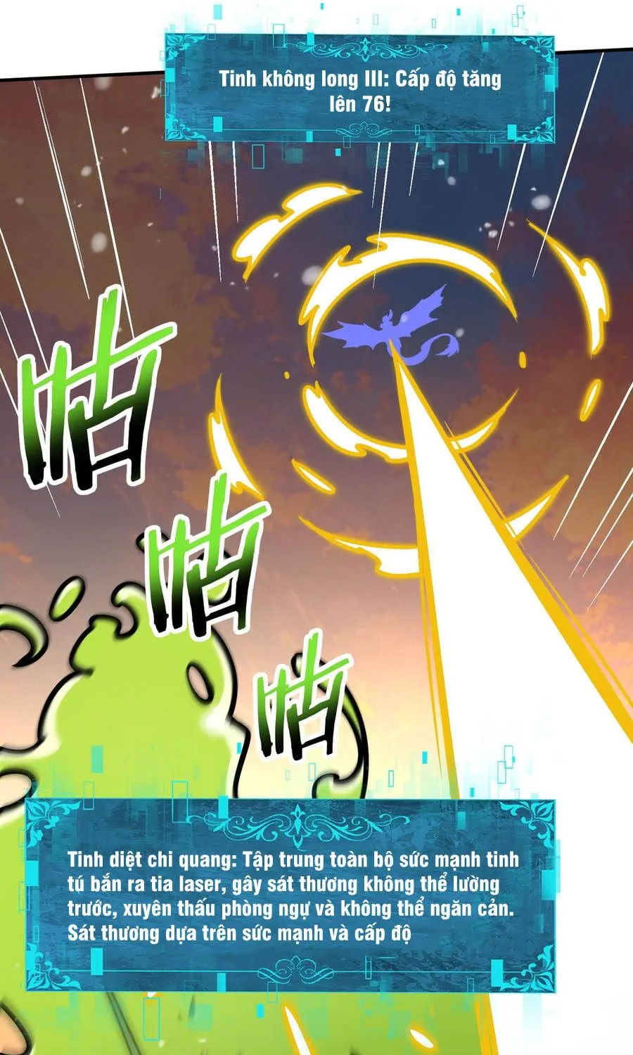 Chapter 231