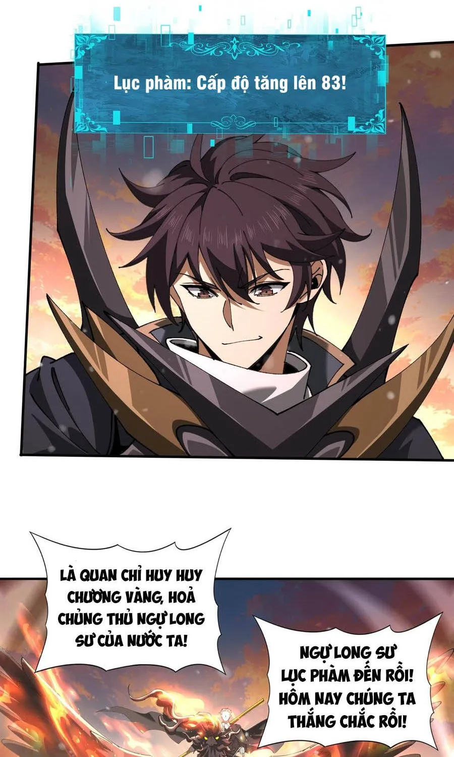 Chapter 231