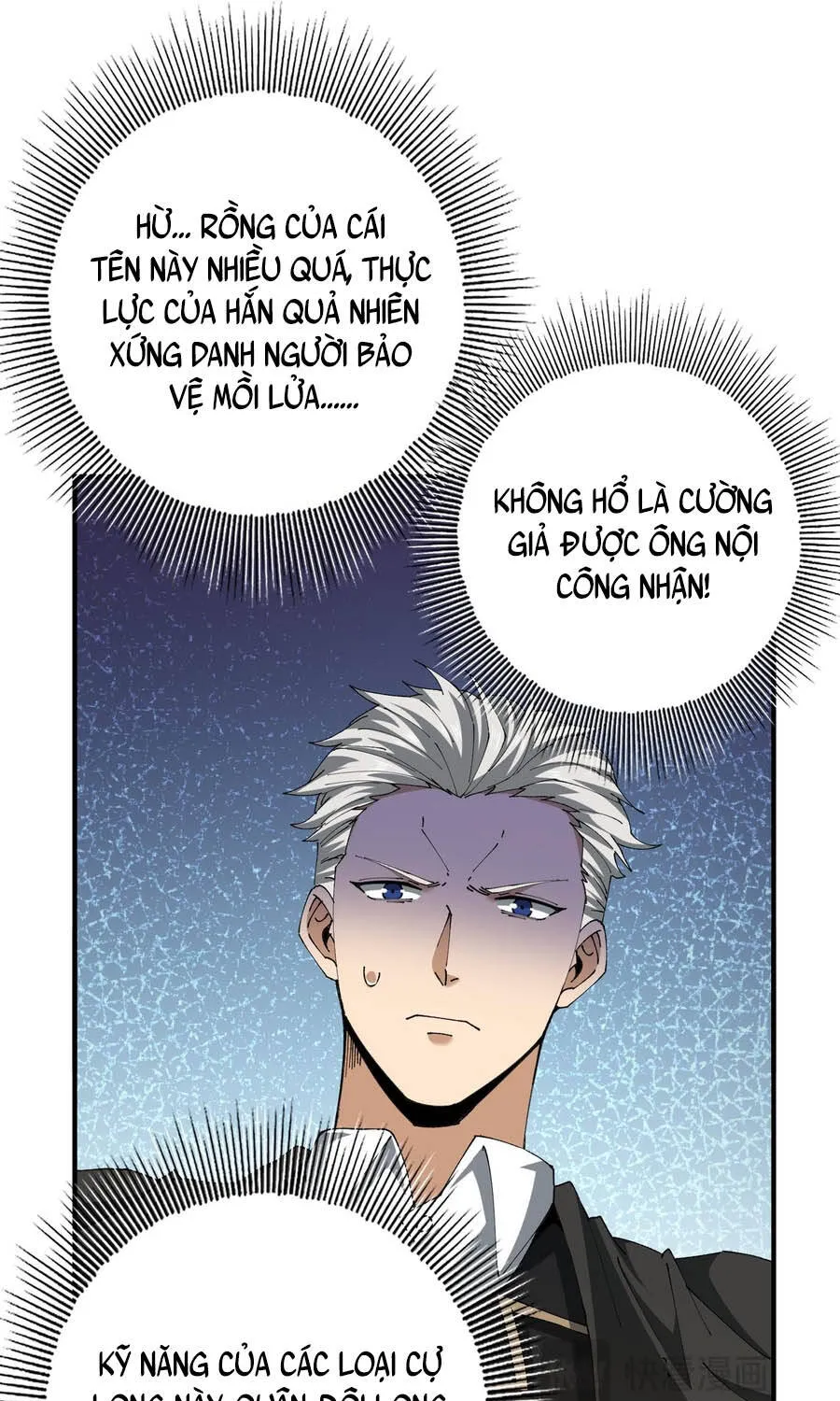 Chapter 231