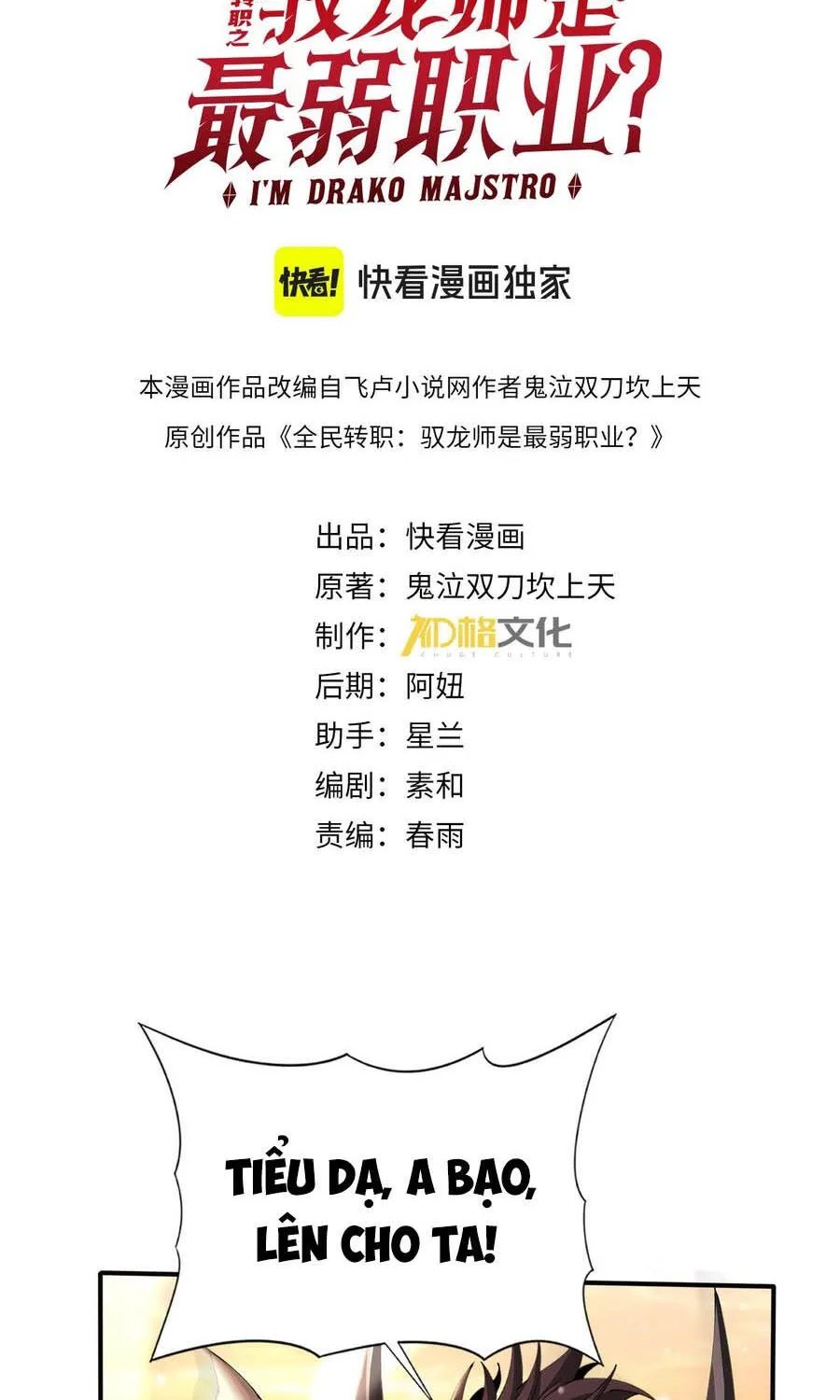 Chapter 231