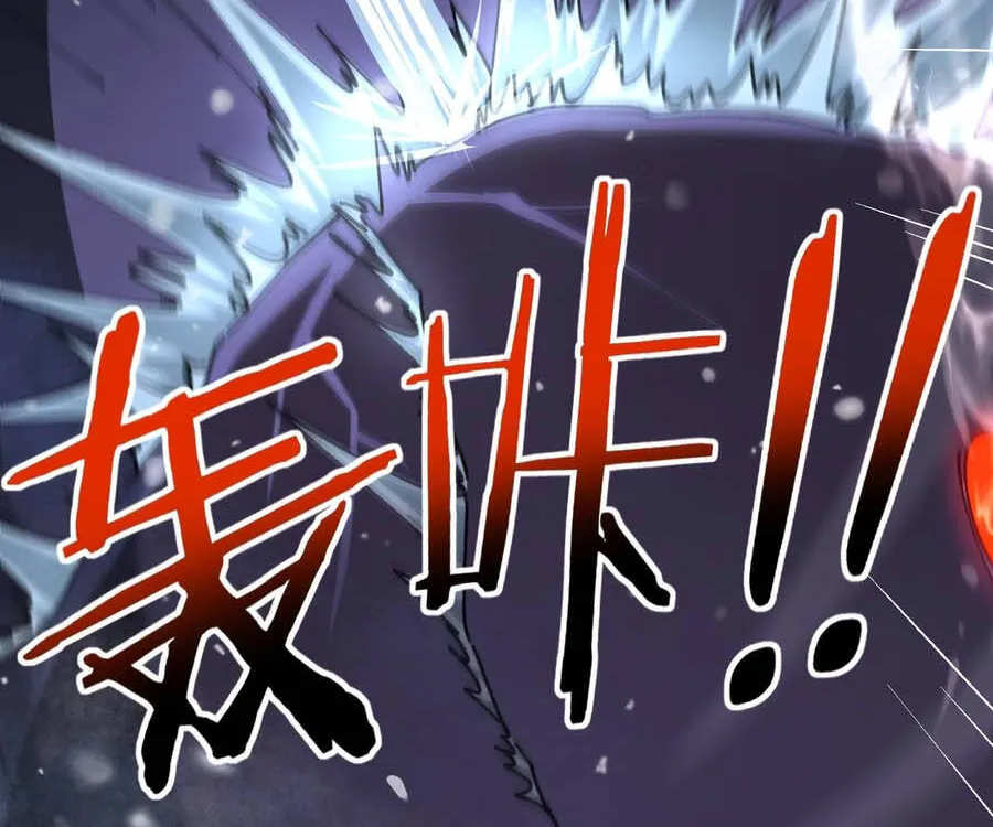Chapter 231