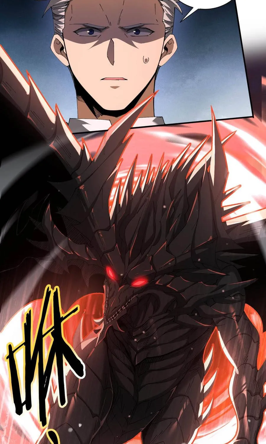 Chapter 231