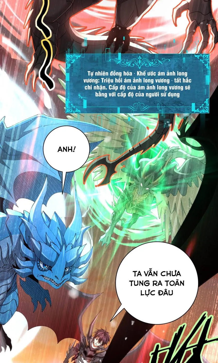 Chapter 231