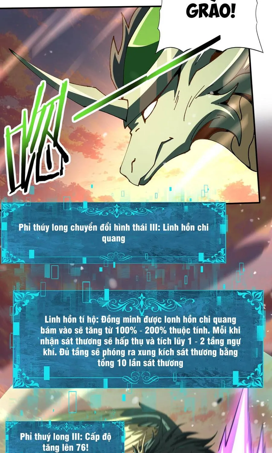 Chapter 231