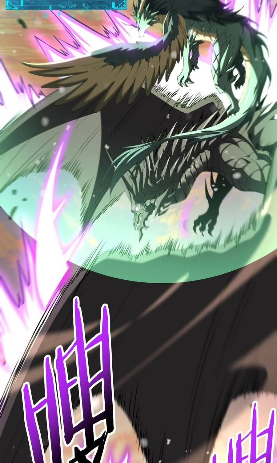 Chapter 231