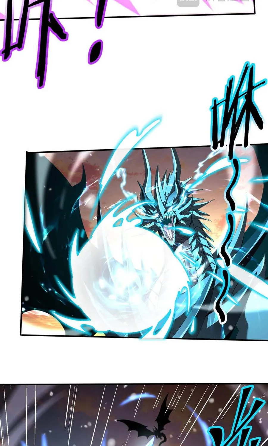 Chapter 231