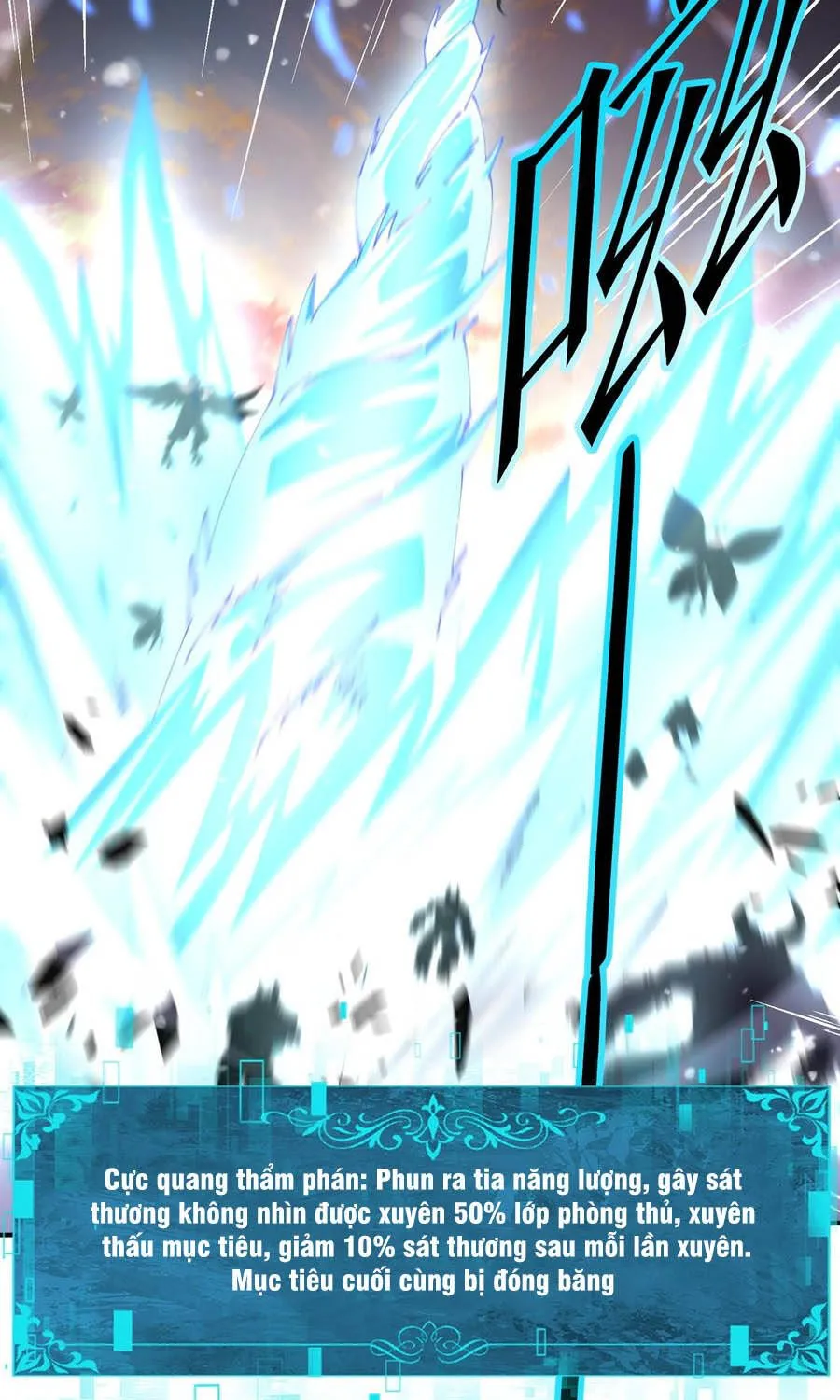 Chapter 231