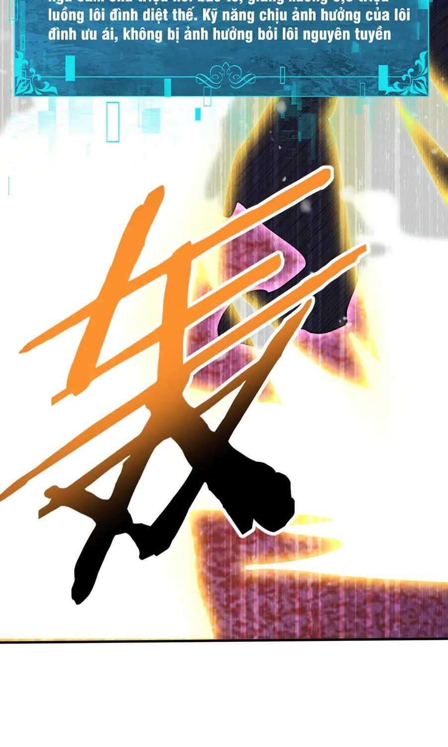 Chapter 231